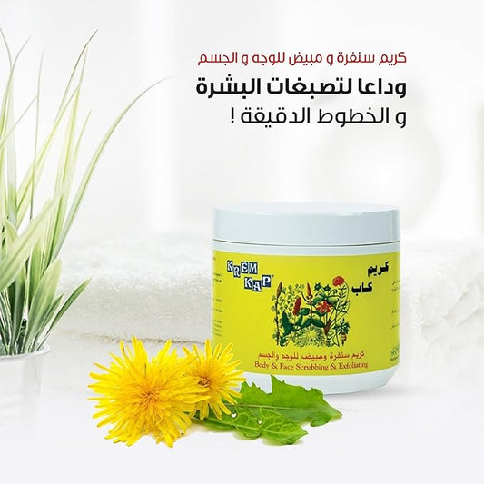 Crème CAP – Exfoliante et Éclaircissante Visage & Corps – 500 g