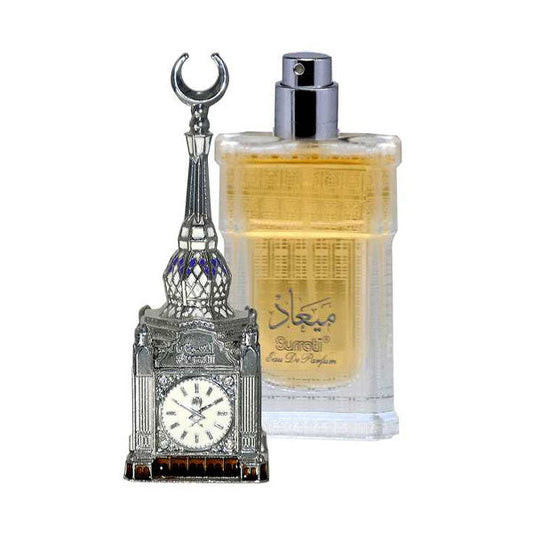 عطر ميعاد فضيّ او دو برفيوم للرجال - 50 مل Perfumes & Body Sprays