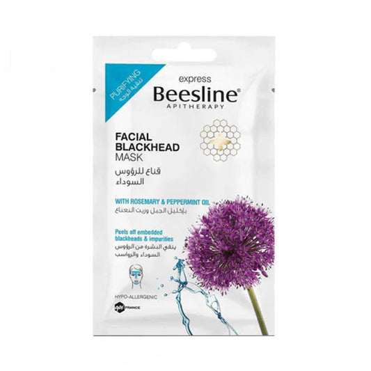 بيزلين قناع للرؤوس السوداء بإكليل الجبل وزيت النعناع 25 جم Skin Care